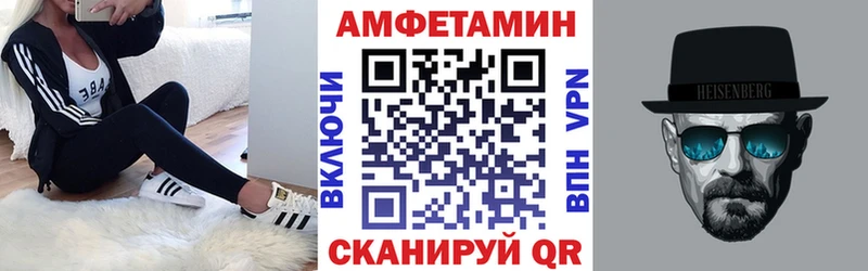 Купить где  Сызрань  Амфетамин VHQ 