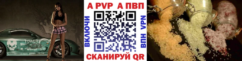 Купить закладки  Сызрань  A PVP крисы CK 