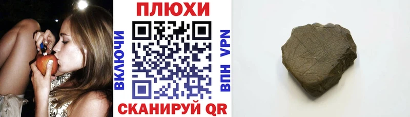 Гашиш хэш  Купить закладки  Сызрань 