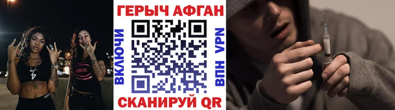 Купить закладки  Сызрань  Героин белый 