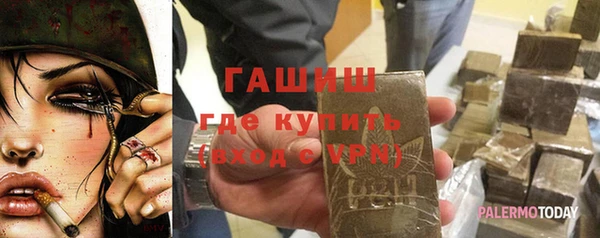 трава Нягань