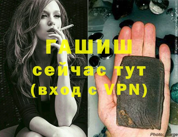 трава Нягань