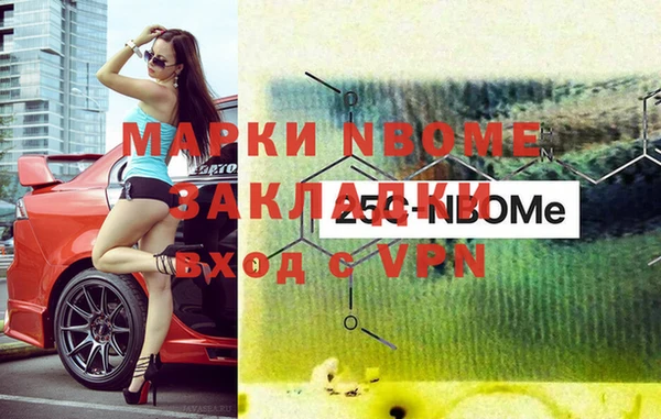 трава Нягань