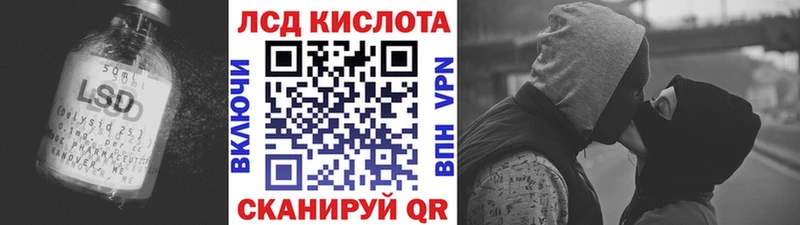 Купить где  Сызрань  Лсд 25 экстази кислота 