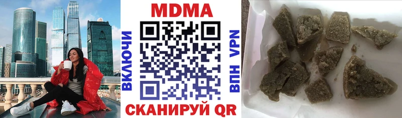 MDMA Molly  Купить  Сызрань 