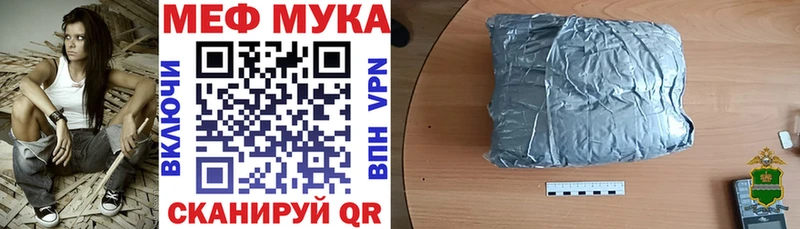 Меф 4 MMC  Купить  Сызрань 