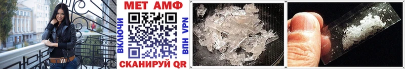 МЕТАМФЕТАМИН мет  Купить где  Сызрань 