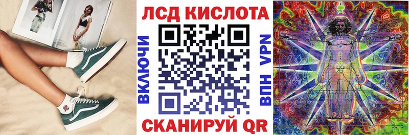 Купить где  Сызрань  Марки 25I-NBOMe 1500мкг