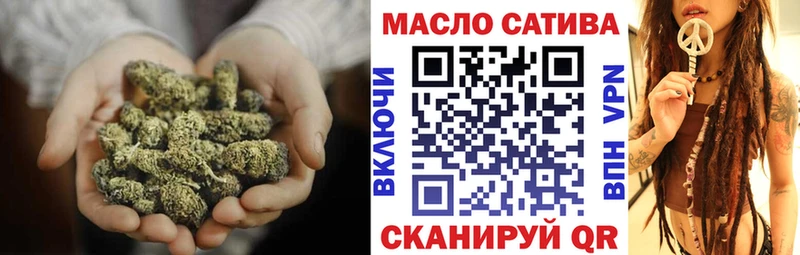 ТГК вейп  Купить закладки  Сызрань 