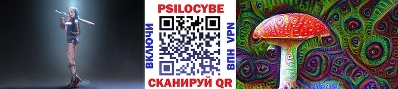 Псилоцибиновые грибы мухоморы  Купить  Сызрань 